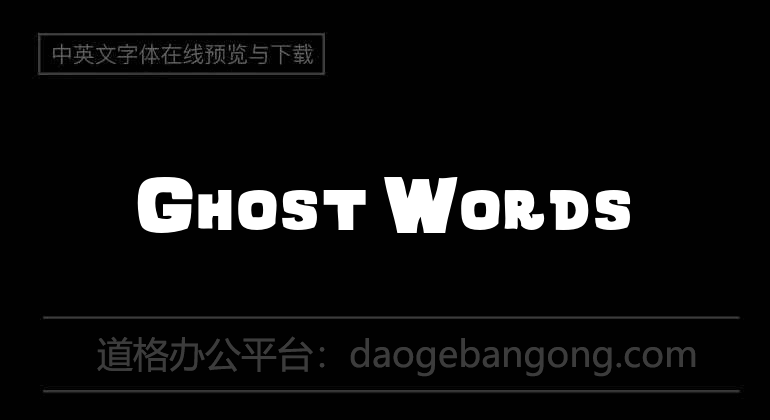 Ghost Words
