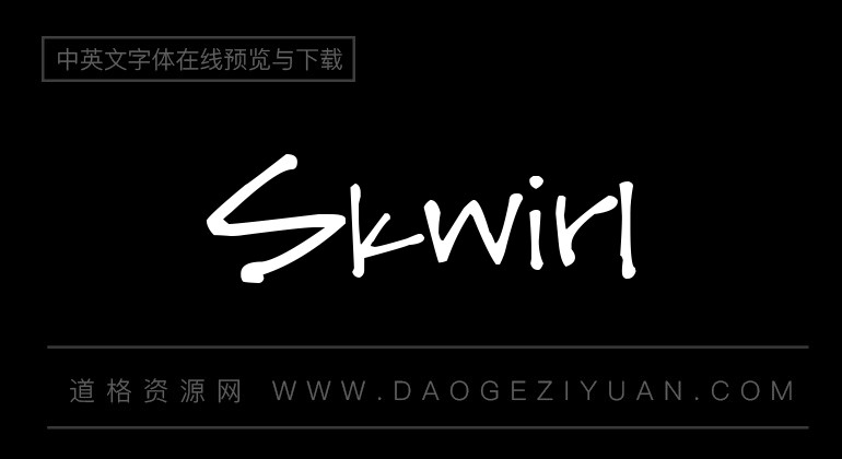 Skwirl