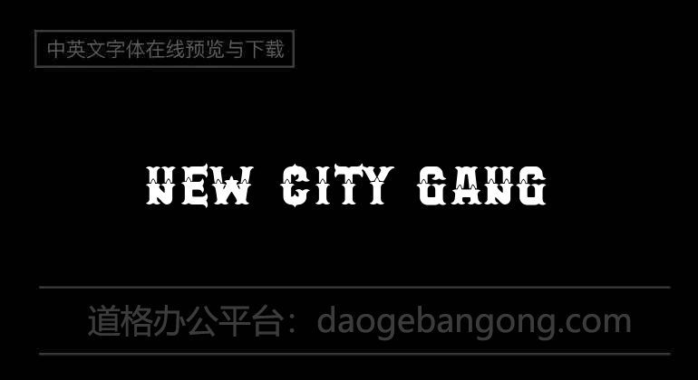 New City Gang