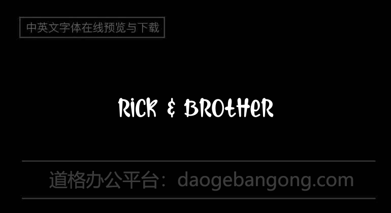 Rick & Brother