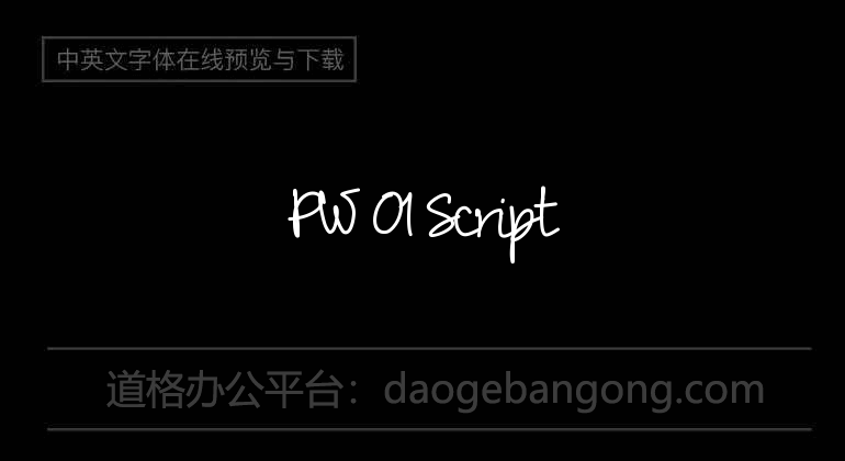 PW 01 Script