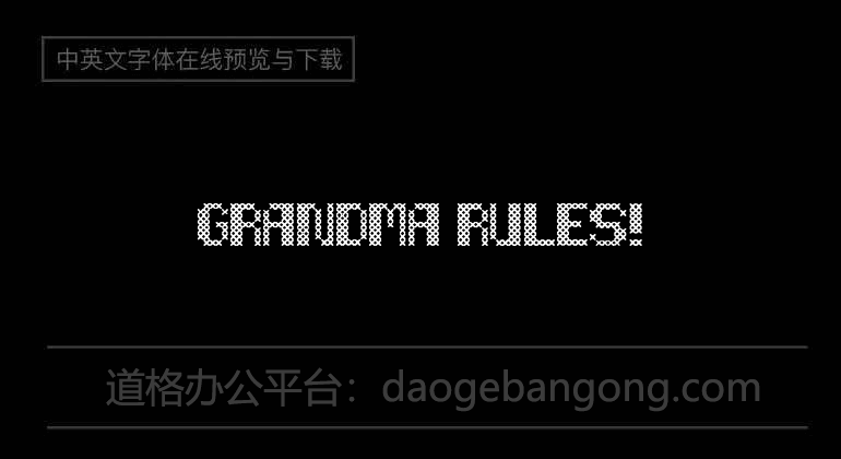 Grandma Rules!