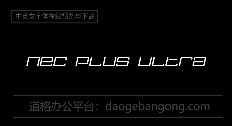 Nec Plus Ultra