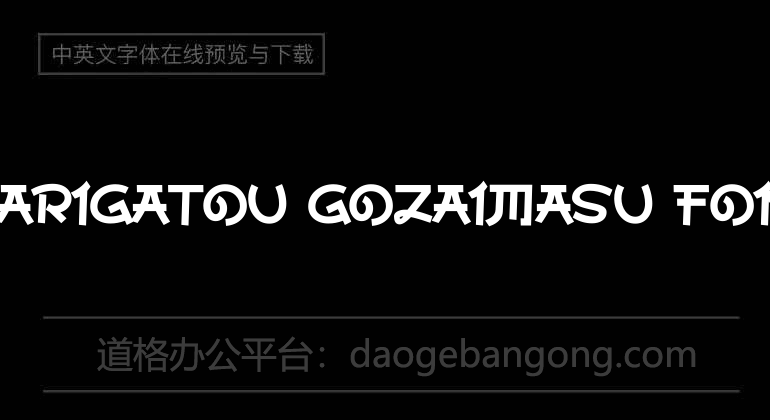 a Arigatou Gozaimasu Font
