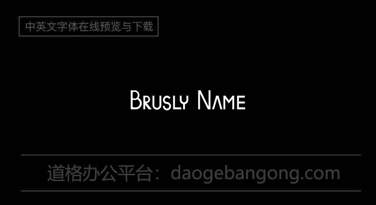 Brusly Name
