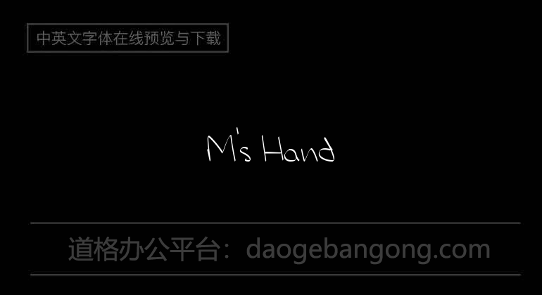 M's Hand