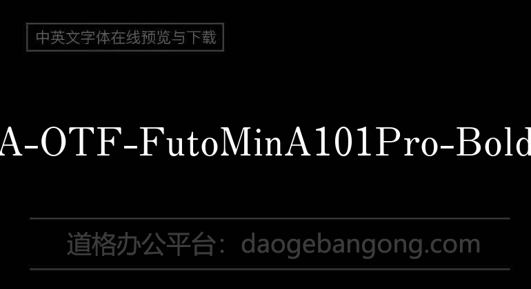 A-OTF-FutoMinA101Pro-Bold