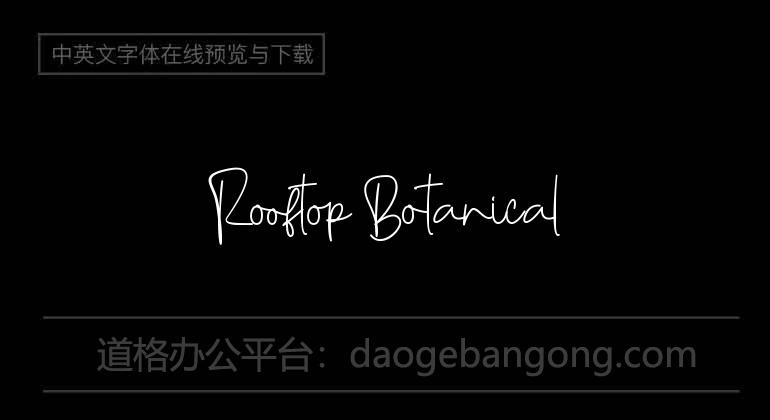 Rooftop Botanical