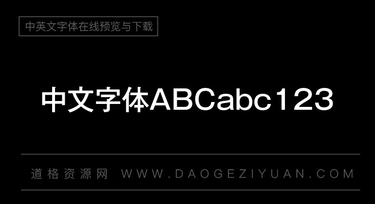 A-OTF ゴシックMB101 Pr5-Medium
