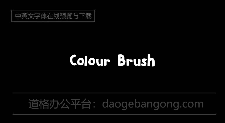 Colour Brush