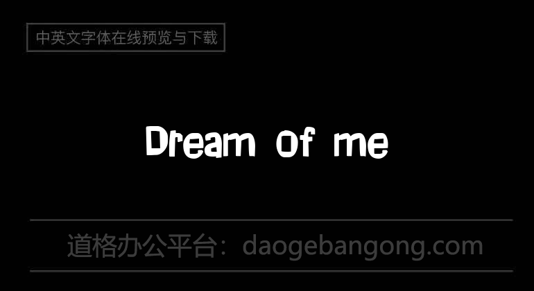 Dream of me