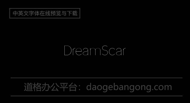 DreamScar