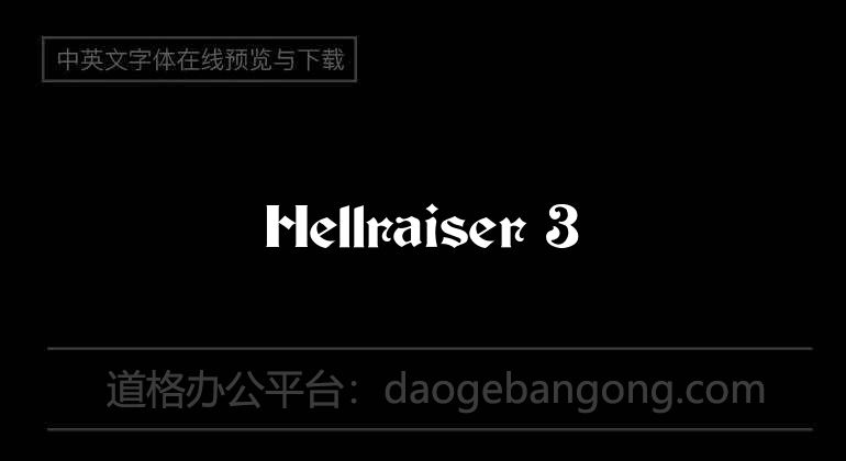 Hellraiser 3