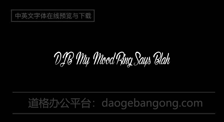 DJB My Mood Ring Says Blah