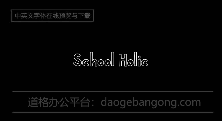 School Holic