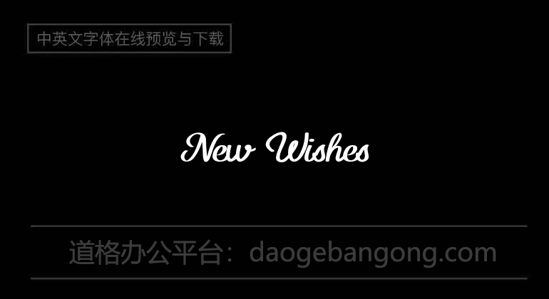 New Wishes