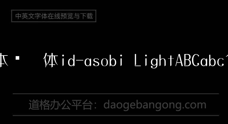 Japanese pregnant body id-asobi Light