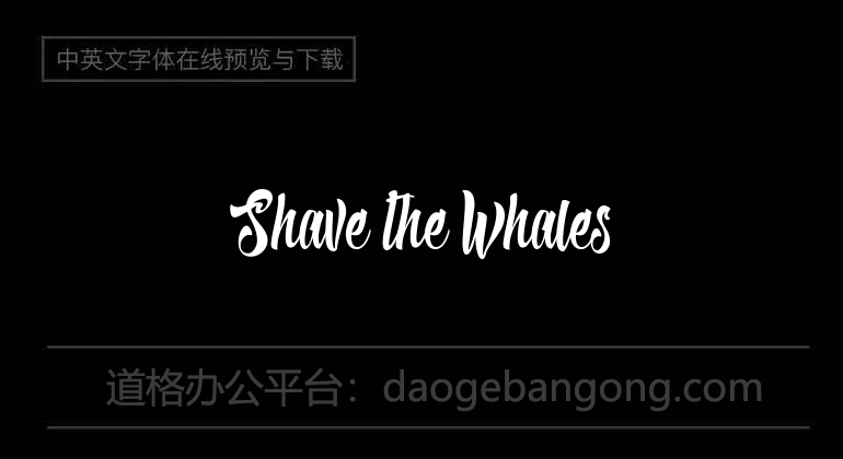 Shave the Whales