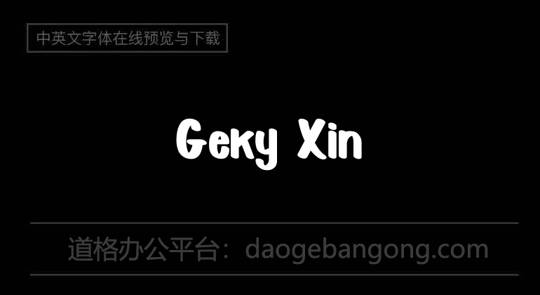 Geky Xin