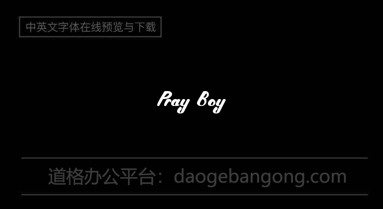 Pray Boy