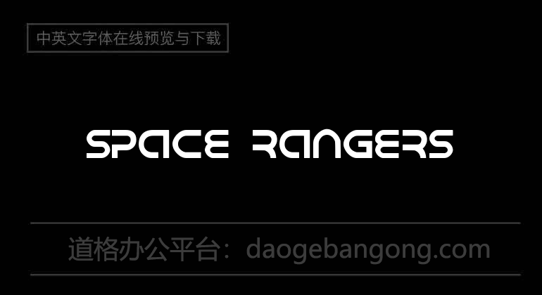 Space Rangers