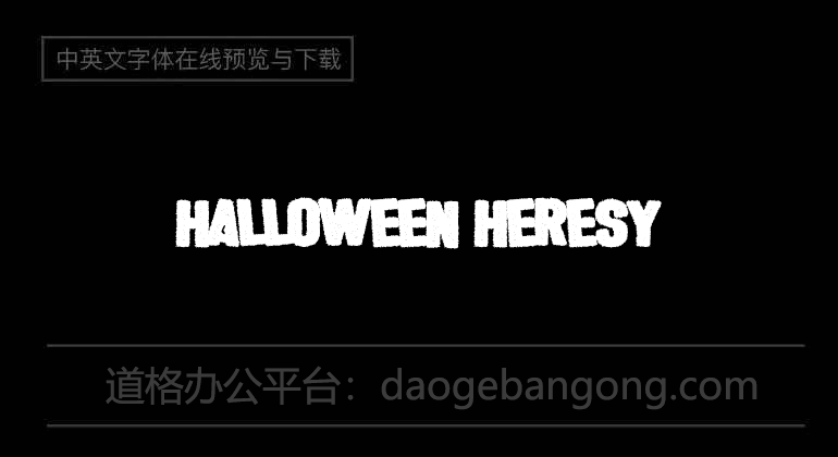 Halloween Heresy
