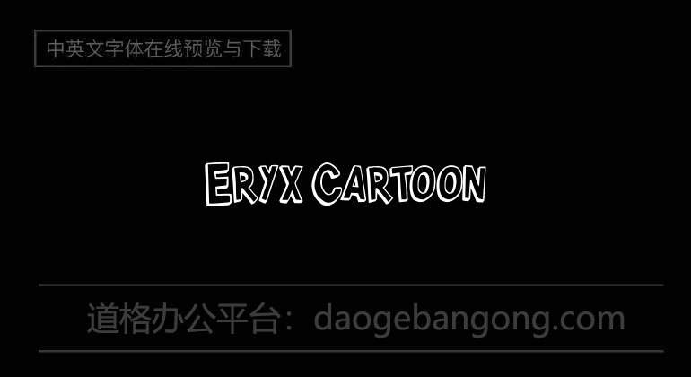 Eryx Cartoon