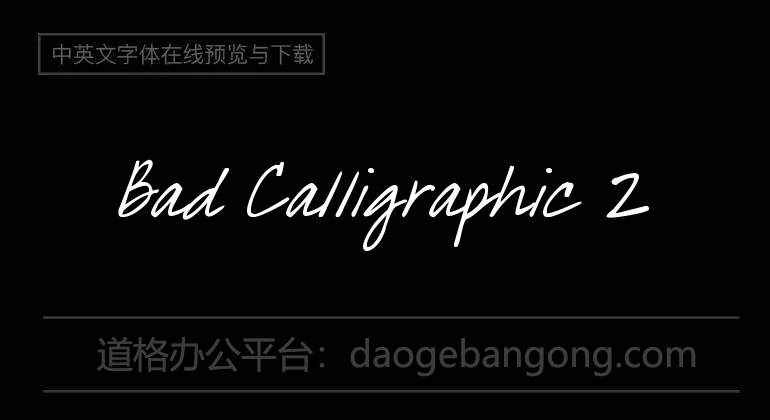 Bad Calligraphic 2