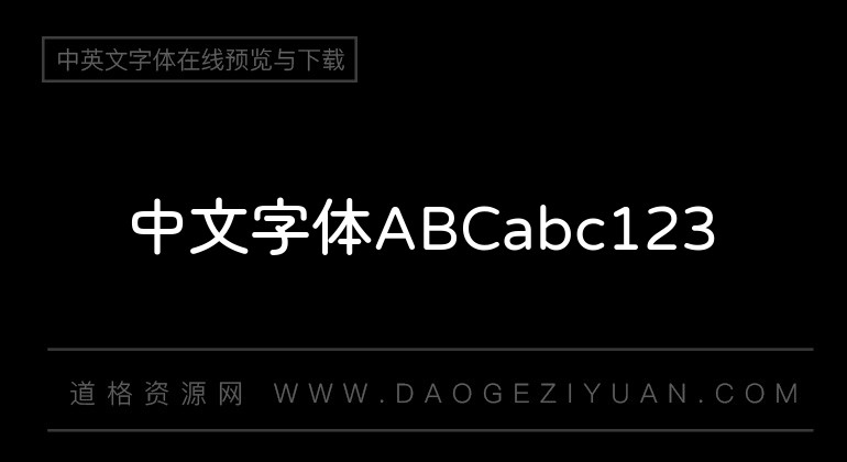 极影毁片和圆