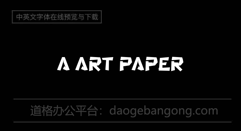 Un papier d'art