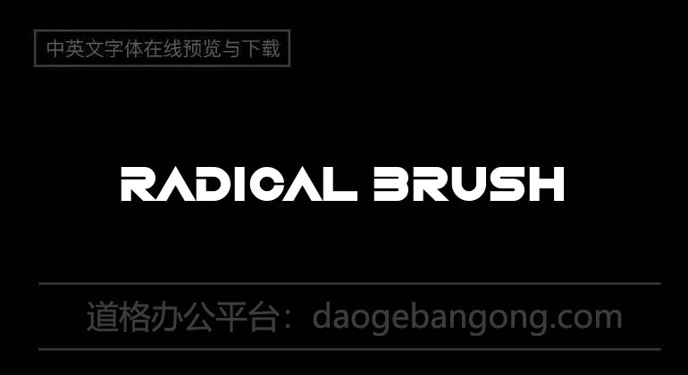 Radical Brush