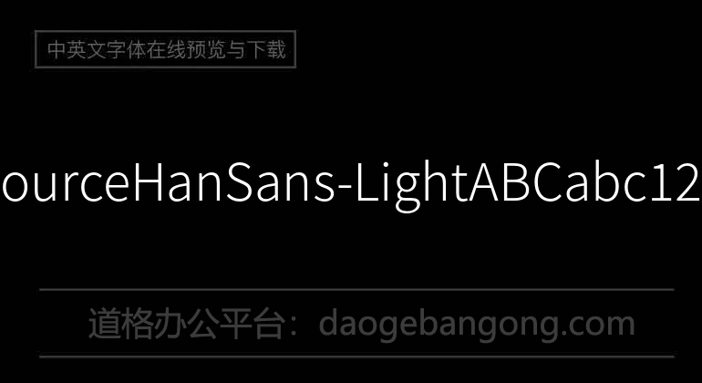SourceHanSans-Light