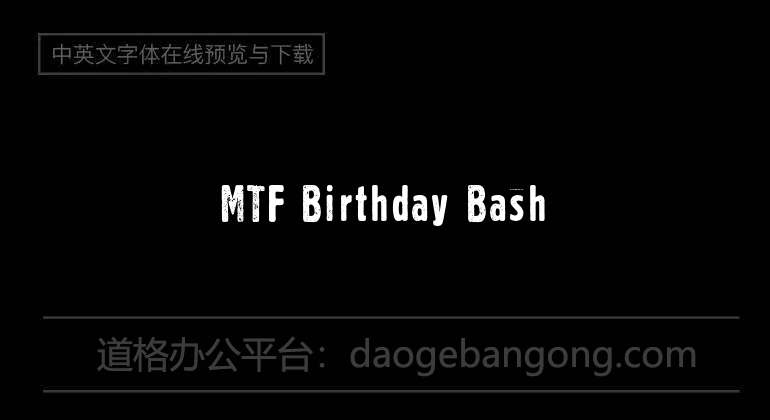 MTF Birthday Bash