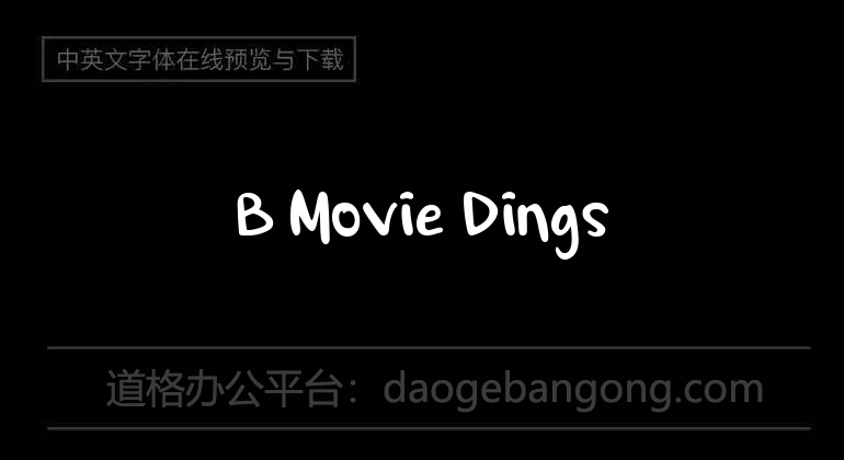 B Movie Dings