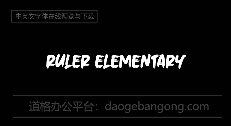 Ruler Elementary