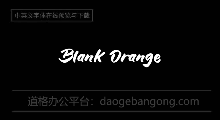 Blank Orange