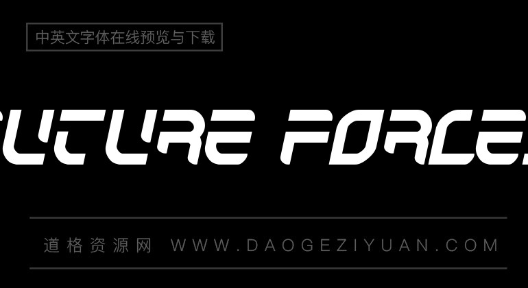 Future Forces