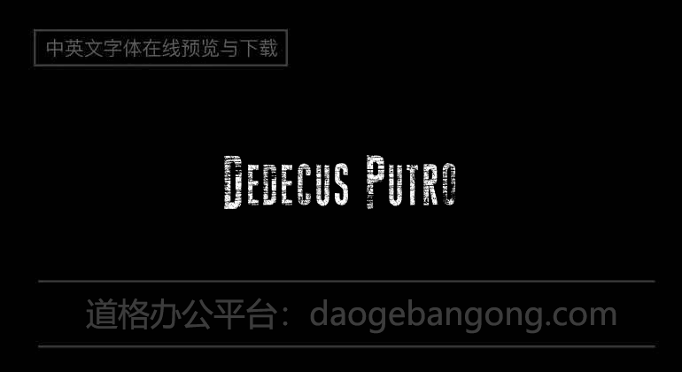 Dedecus Putro