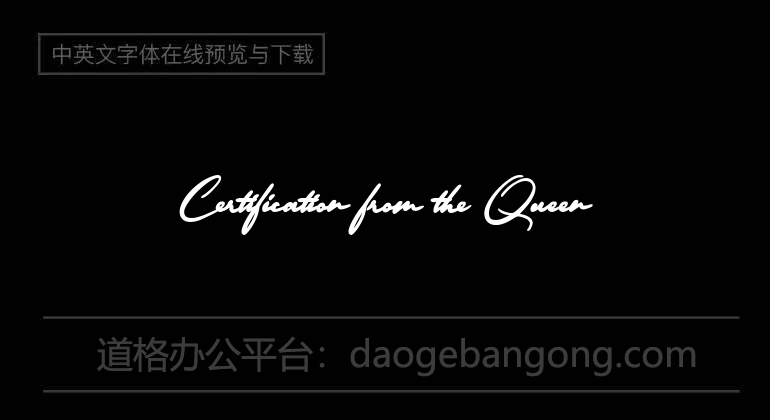Certification from the Queen
