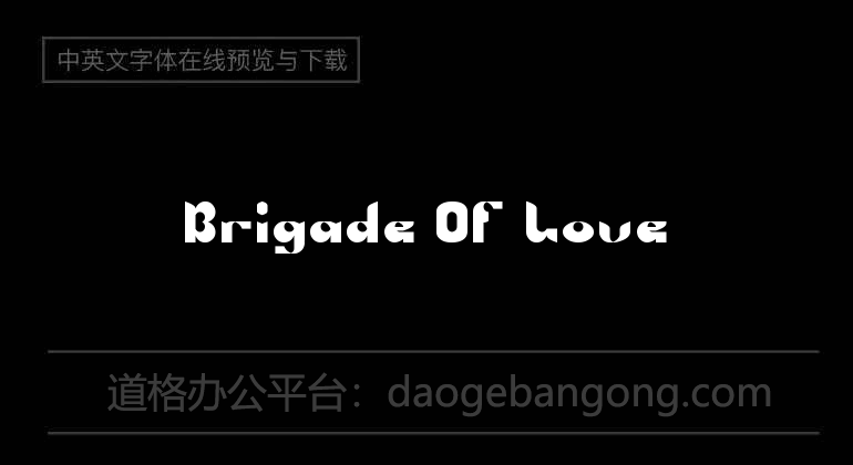 Brigade Of Love