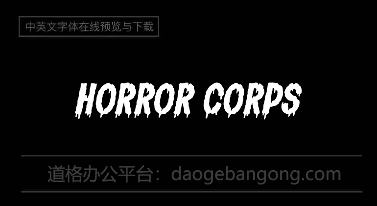 Horror Corps