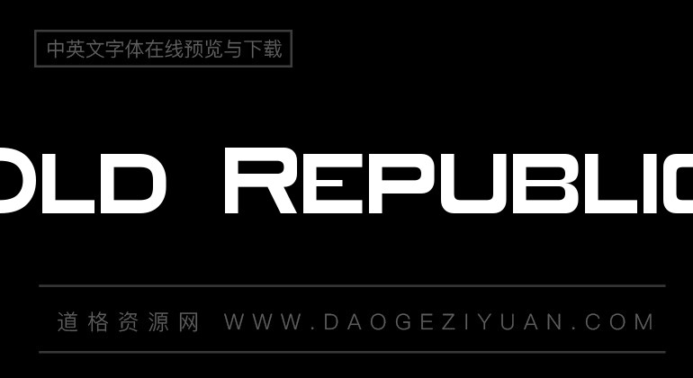 Old Republic