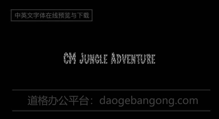 CM Jungle Adventure