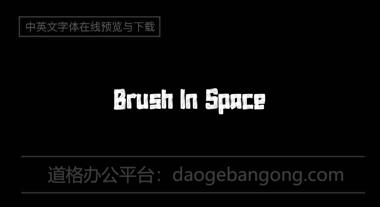 Brush In Space