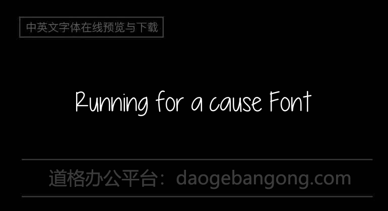 Running for a cause Font