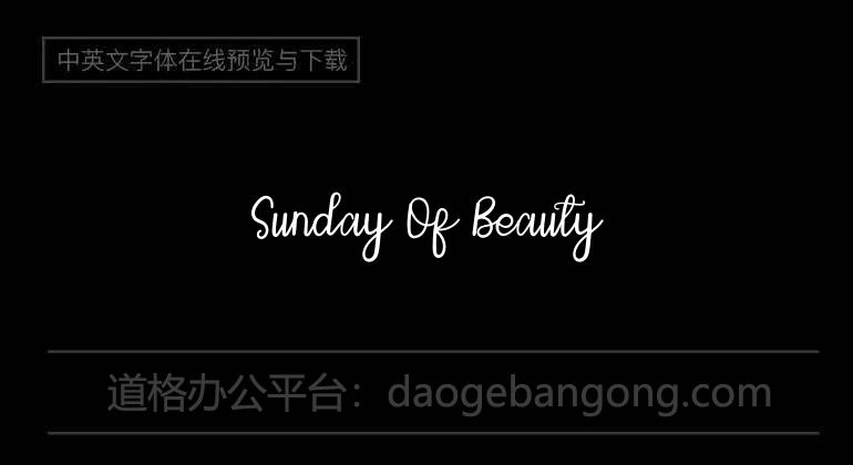 Sunday Of Beauty