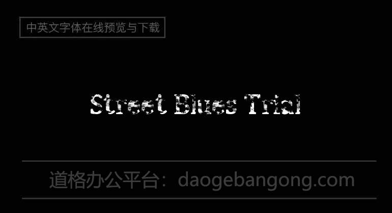 Street Blues Trial
