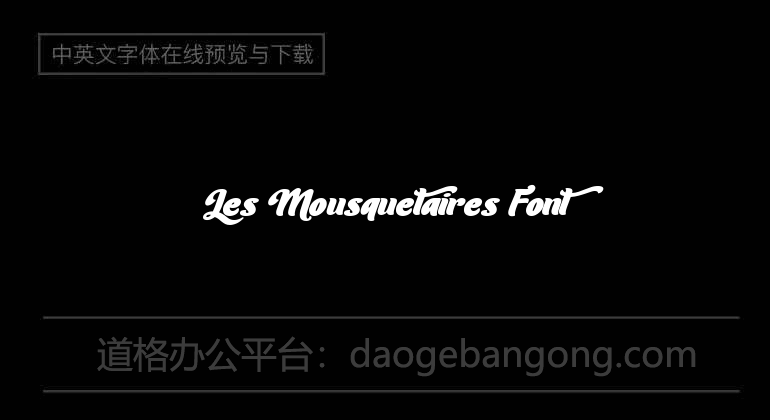 Les Mousquetaires Font