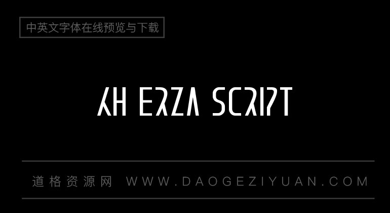 KH Erza Script