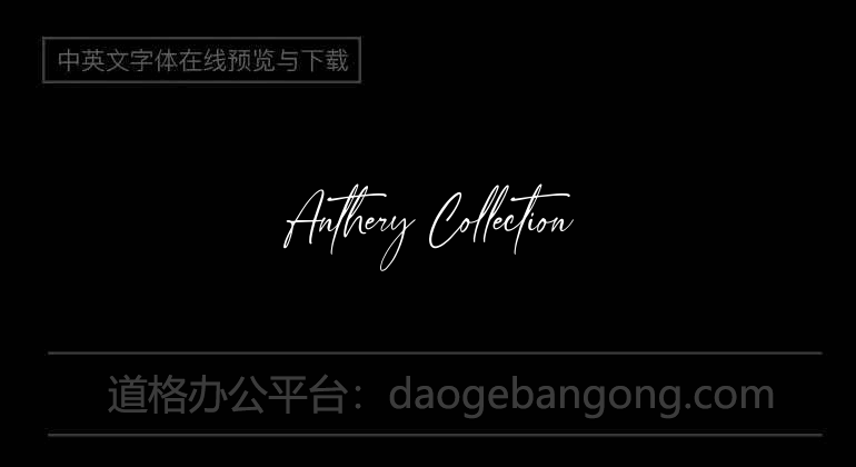 Anthery Collection